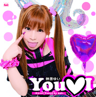 榊原ゆい／Ｙｏｕ■Ｉ　－Ｓｗｅｅｔ　Ｔｕｎｅｄ　ｂｙ　５ｐｂ．－【通常盤】