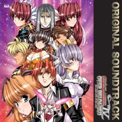 久保田薫／「グローランサーⅣオーバーリローデッド」オリジナル・サウンドトラック