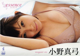 小野真弓　ｅｓｓｅｎｃｅ