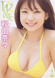 秋山奈々　ＷＩＮＫ