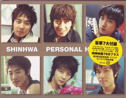 神話（ＳＨＩＮＨＷＡ）／シンファ・パーソナル・ヒストリーズ