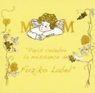 イングリット・フジコ・ヘミング／イングリット・フジコ・ヘミング