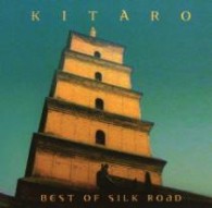 喜多郎／ベスト・オブ・シルクロード