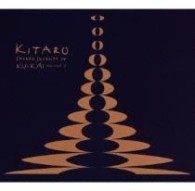 喜多郎／空海の旅３【輸入盤】