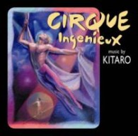 喜多郎／サーキュ・インジュヌー