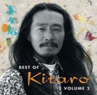 喜多郎／ベスト・オブ・キタロウ　Ｖｏｌ．２