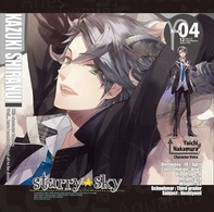 中村悠一／星座彼氏シリーズＶｏｌ．４「Ｓｔａｒｒｙ☆Ｓｋｙ～Ａｒｉｅｓ～」