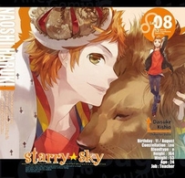 岸尾だいすけ／星座彼氏シリーズVol．8「Starry