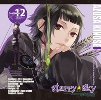 福山潤／星座彼氏シリーズＶｏｌ．１２「Ｓｔａｒｒｙ☆Ｓｋｙ～Ｓａｇｉｔｔａｒｉｕｓ～」