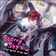 緑川光／Ｓｔａｒｒｙ☆Ｓｋｙ～ｉｎ　Ｓｐｒｉｎｇ～星的温泉浪漫譚