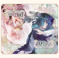 平川大輔／星座旦那シリーズ　Ｖｏｌ．５「Ｓｔａｒｒｙ☆Ｓｋｙ～Ｖｉｒｇｏ　＆　Ｌｉｂｒａ～」（初回限定盤）