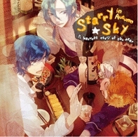 石田彰／Ｓｔａｒｒｙ☆Ｓｋｙ～ｉｎ　Ａｕｔｕｍｎ～星的収穫浪漫譚