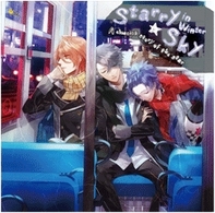 中村悠一／Ｓｔａｒｒｙ☆Ｓｋｙ～ｉｎ　Ｗｉｎｔｅｒ～星的大掃除浪漫譚