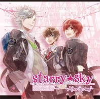 土萌羊（緑川光）／Ｓｔａｒｒｙ☆Ｓｋｙ～Ａｆｔｅｒ　Ｓｐｒｉｎｇ～