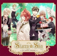 緑川光／Ｓｔａｒｒｙ☆Ｓｋｙ～ｉｎ　ｓｗｅｅｔ　ｓｅａｓｏｎ～