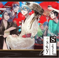 中村悠一／Ｓｔａｒｒｙ☆Ｓｋｙ～ｉｎ　ｂｉｔｔｅｒ　ｓｅａｓｏｎ～