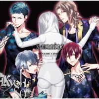 森久保祥太郎／ＤＹＮＡＭＩＣ　ＣＨＯＲＤ　ｖｏｃａｌＣＤシリーズｖｏｌ．３　ＫＹＯＨＳＯ