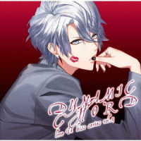 石川界人／ＤＹＮＡＭＩＣ　ＣＨＯＲＤ　ｌｏｖｅ　Ｕ　ｋｉｓｓ　ｓｅｒｉｅｓ　ｖｏｌ．９　～ＹＵＵ～