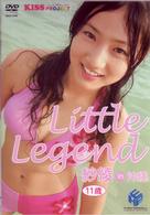 Ｌｉｔｔｌｅ　Ｌｅｇｅｎｄ　紗綾　ｉｎ　沖縄