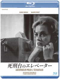死刑台のエレベーター　ブルーレイ版 Ｂｌｕ－ｒａｙ　Ｄｉｓｃ