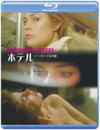 ホテル〈ノーカット完全版〉ブルーレイ Ｂｌｕ－ｒａｙ　Ｄｉｓｃ
