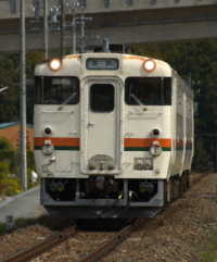 鉄道アーカイブシリーズ５５　ＪＲ東海　紀勢本線・参宮線・関西本線の車両たち　紀勢本線（新宮～亀山）／参宮線（多気～鳥羽）／関西本線（名古屋～亀山）