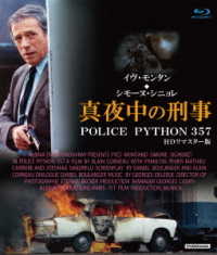 真夜中の刑事　ＰＯＬＩＣＥ　ＰＹＴＨＯＮ　３５７　ＨＤリマスター版　ブルーレイ Ｂｌｕ－ｒａｙ　Ｄｉｓｃ