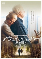 アウェイ・フロム・ハー　君を想う