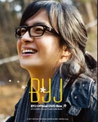 ペ・ヨンジュン心の旅　Ｂ　Ｙ　Ｊ　ＯＦＦＩＣＩＡＬ　ＰＲＥＭＩＵＭ　ＢＯＸ