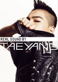 テヤン／ＲＥＡＬ　ＳＯＵＮＤ　ＢＹ　ＴＡＥＹＡＮＧ－リアル・サウンド・バイ・テヤン－