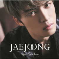 ジェジュン／Ｓｉｇｎ／Ｙｏｕｒ　Ｌｏｖｅ（初回生産限定盤Ａ）