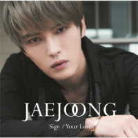 ジェジュン／Ｓｉｇｎ／Ｙｏｕｒ　Ｌｏｖｅ（初回生産限定盤Ｂ）