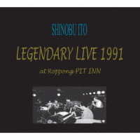 ＳＨＩＮＯＢＵ　ＩＴＯ／ＬＥＧＥＮＤＡＲＹ　ＬＩＶＥ　１９９１