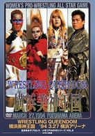 ＷＲＥＳＴＬＩＮＧ　ＱＵＥＥＮＤＯＭ　横浜美神王国