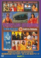 ＷＲＥＳＴＬＩＮＧ　ＱＵＥＥＮＤＯＭ　横浜美神王国　ＶＩＣＴＯＲＹ　Ｐａｒｔ　１