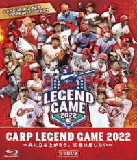 ＣＡＲＰ　ＬＥＧＥＮＤ　ＧＡＭＥ　２０２２（Ｂｌｕ－ｒａｙ） Ｂｌｕ－ｒａｙ　Ｄｉｓｃ