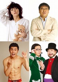大爆笑！！サンミュージックＧＥＴライブ　Ｖｏｌ．２「友情」編