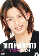Ｄ－ＢＯＹＳ　ＢＯＹ　ＦＲＩＥＮＤ　ｓｅｒｉｅｓ　ｖｏｌ．９　橋本汰斗