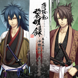 沖田総司 森久保祥太郎 薄桜鬼 黎明録 キャラクターcd 幕末暁月抄 沖田総司 井吹龍之介 紀伊國屋書店ウェブストア オンライン書店 本 雑誌の通販 電子書籍ストア 沖田総司 森久保祥太郎 薄桜鬼 黎明録 キャラクターcd 幕末暁月抄 沖田総司 井吹龍之介 紀伊國屋書店ウェブストア オンライン書店 本 雑誌の通販 電子書籍ストア