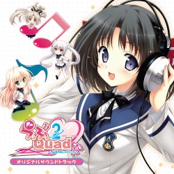 rita duca らぶ2quad オリジナルサウンドトラック ま まれぇど社ゲーム らぶ2quad より 紀伊國屋書店ウェブストア オンライン書店 本 雑誌の通販 電子書籍ストア rita duca らぶ2quad オリジナルサウンドトラック ま まれぇど社ゲーム らぶ2quad より 紀伊國屋書店ウェブストア オンライン書店 本 雑誌の通販 電子書籍ストア