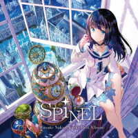 中恵光城／ＳＰｉＮＥＬ－Ｍｉｔｓｕｋｉ　Ｎａｋａｅ　Ｗｏｒｋｓ　Ｂｅｓｔ　Ａｌｂｕｍ－