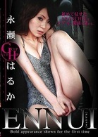 永瀬はるか　ｅｎｎｕｉ