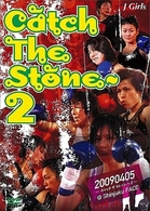 Ｊ－ＧＩＲＬＳ　Ｃａｔｃｈ　Ｔｈｅ　ｓｔｏｎｅ～２