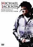 マイケル・ジャクソン／ヒストリー：キング・オブ・ポップ　１９５８－２００９