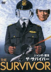 ジャンボ・墜落　ザ・サバイバー