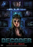 ＤＥＣＯＤＥＲ　デコーダー［解読者］