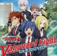サイキックラバー／Ｖａｎｇｕａｒｄ　Ｆｉｇｈｔ【通常盤／ＰＲカード付】