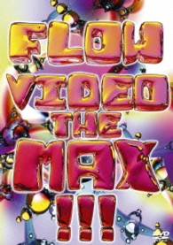 ＦＬＯＷ／ＦＬＯＷ　ＶＩＤＥＯ　ＴＨＥ　ＭＡＸ　！！！