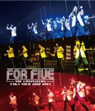 ゴスペラーズ／ゴスペラーズ坂ツアー２０１２～２０１３“ＦＯＲ　ＦＩＶＥ” Ｂｌｕ－ｒａｙ　Ｄｉｓｃ