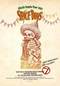 奥田民生／奥田民生２０１３ツアー　ＳＰＩＣＥ　ＢＯＹＳ　ａｔ　中野サンプラザ（初回生産限定盤） Ｂｌｕ－ｒａｙ　Ｄｉｓｃ